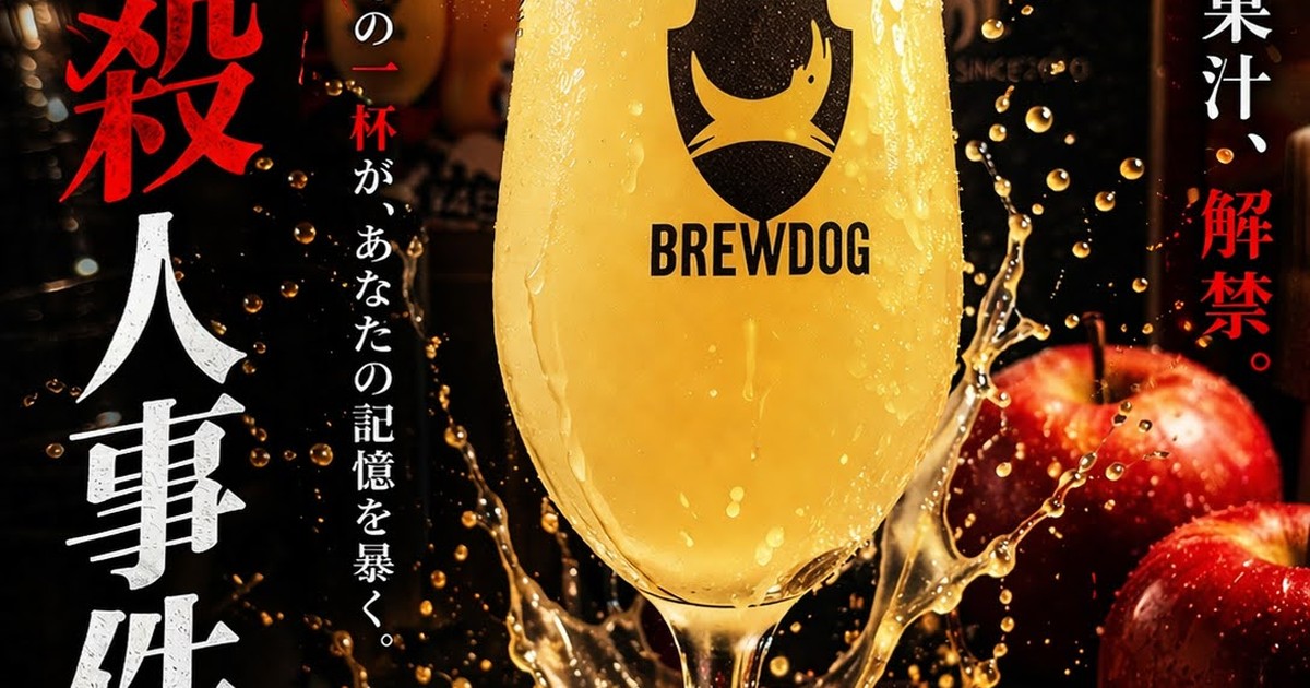 Featured image of post 【4月4日の写真日記】歩数グラフとICE COLD BEERとYASSカレー